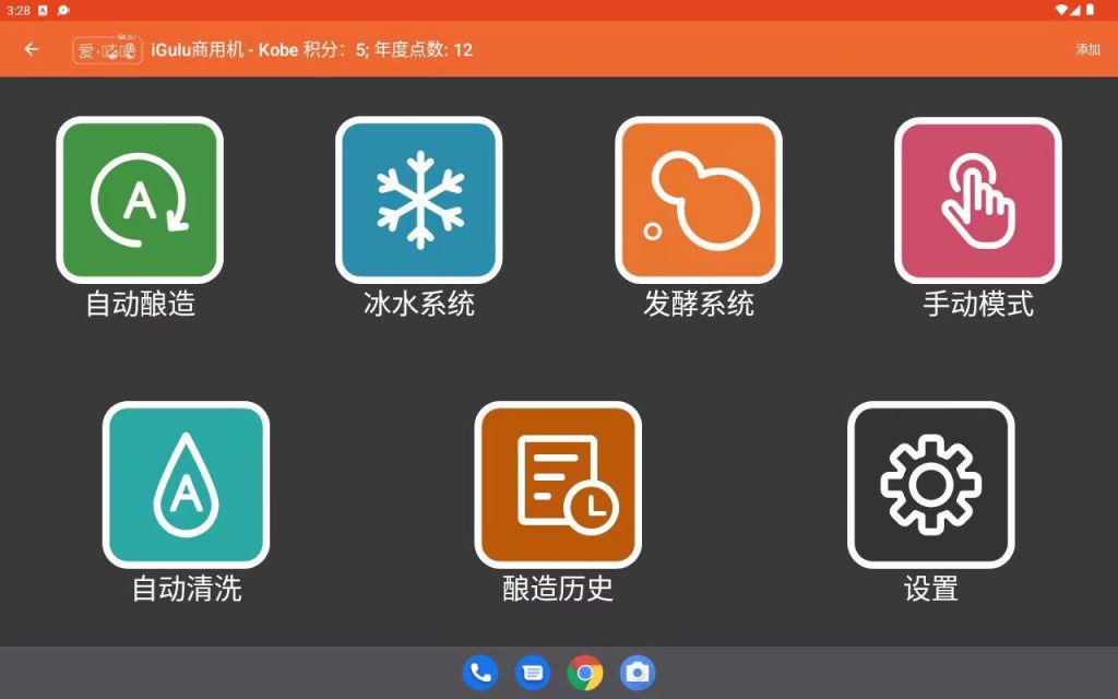 iGuLu丨爱咕噜